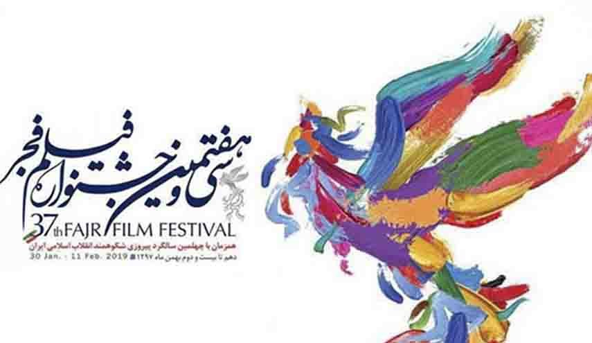 احتدام المنافسة على 