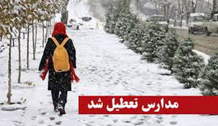 مدارس ابتدایی استان همدان فردا تعطیل است