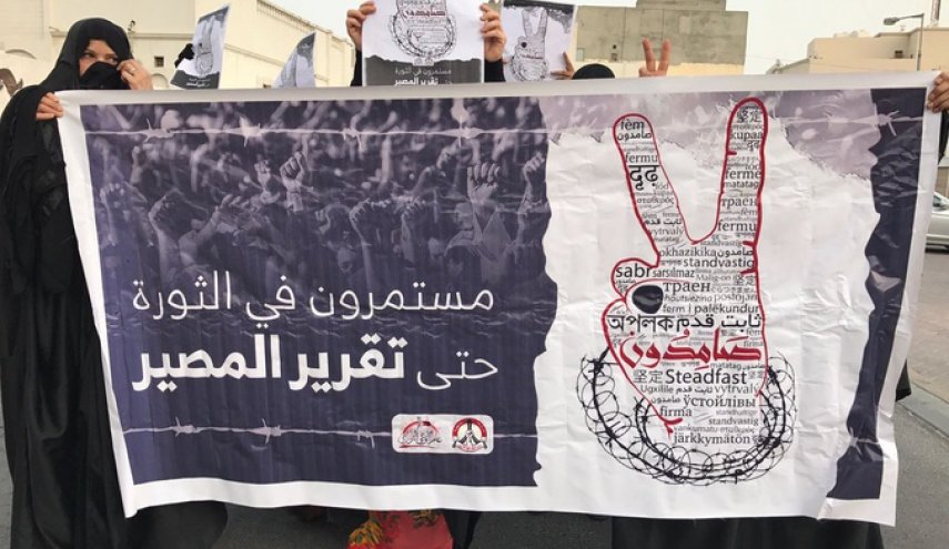 ثورة البحرين بعد 8 سنوات.. قوة وارادة رغم التحديات