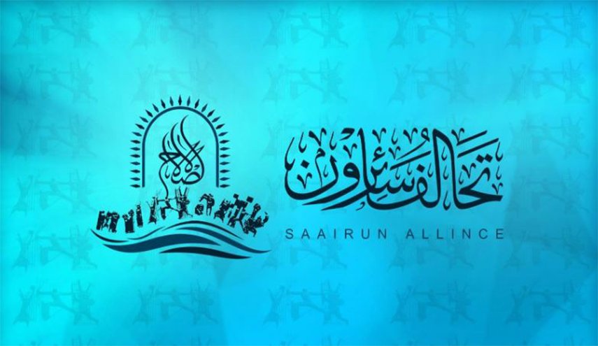 تحالف سائرون ينتقد اداء حكومة عبدالمهدي