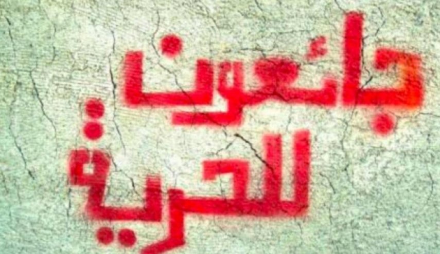 سجون السعودية تنتفض ضد بن سلمان بـ