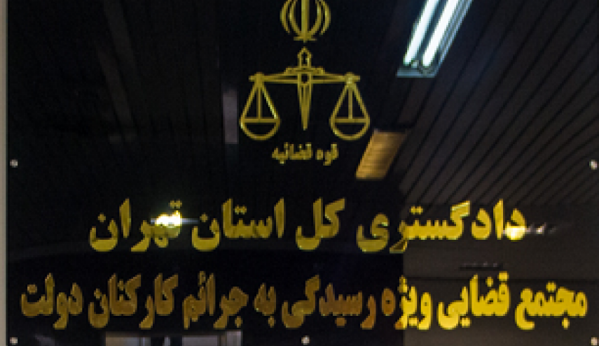 اولین جلسه محاکمه حسین فریدون و مرتبطین برگزار شد