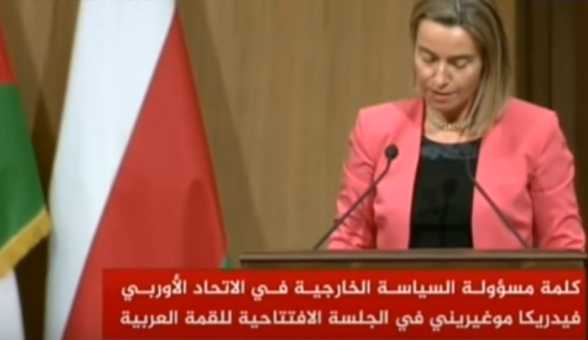 موغريني: نتشارك مع العرب نفس المخاوف المتعلقة بالإرهاب