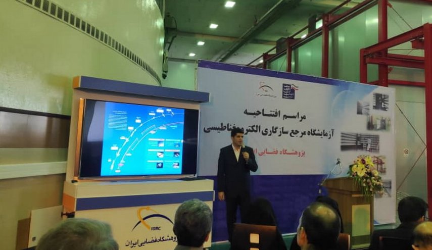 قمرا 