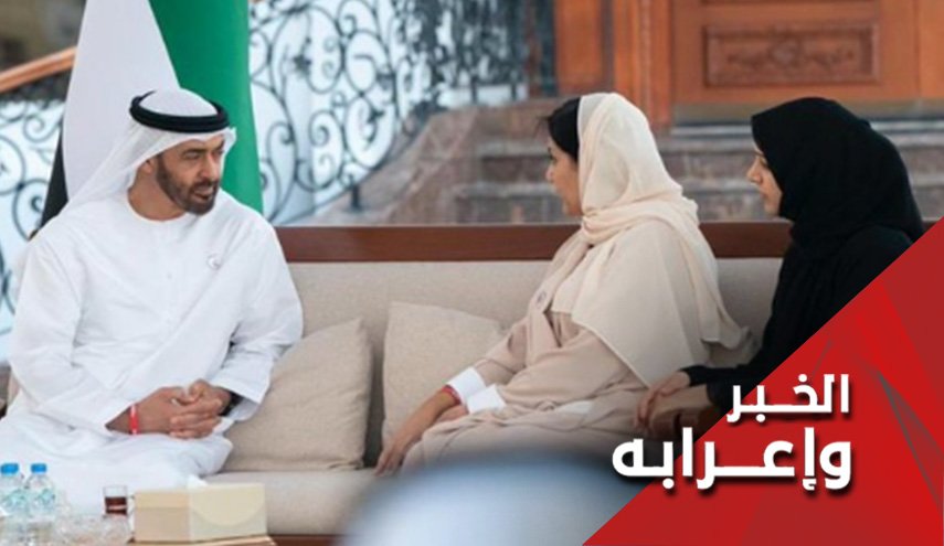 هل تحسن المرأة صورة السعودية وبن سلمان تحديدا؟