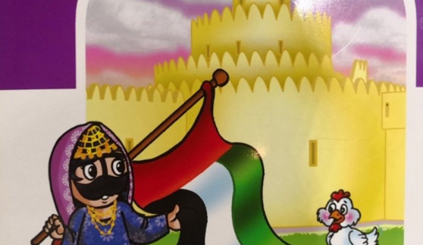 كتاب عن الإمارات للأطفال يثير غضب عمانيين وقطريين
