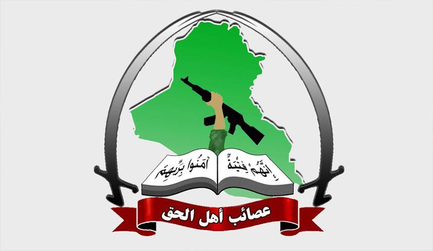 عصائب اهل الحق تعلق على وضع النجباء ضمن قائمة الارهاب