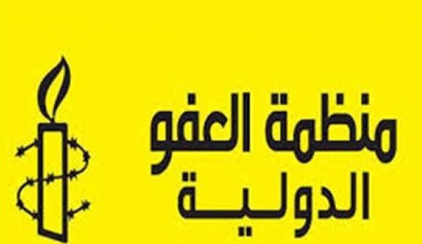 كيف وصفت العفو الدولية اعدام السعودية لـ37 معارضا؟