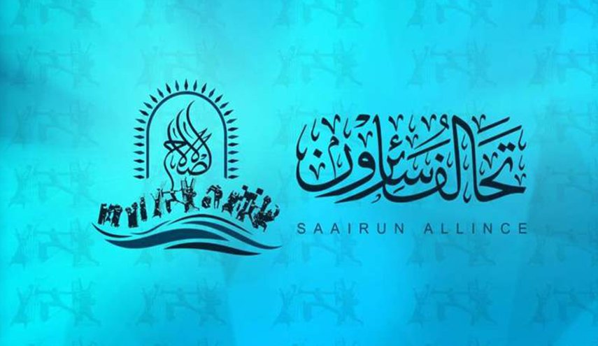 تحالف سائرون بصدد دراسة مقترح استبدال مجلس المفوضين الحالي