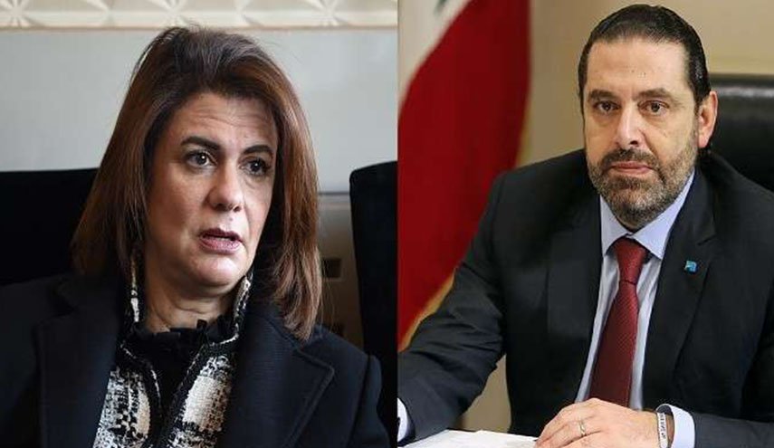 لهذا السبب غرد الحريري وأول وزيرة داخلية عربية