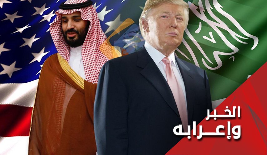 في قضية نيوزيلندا ترامب وبن سلمان و... هم المسؤولون! 