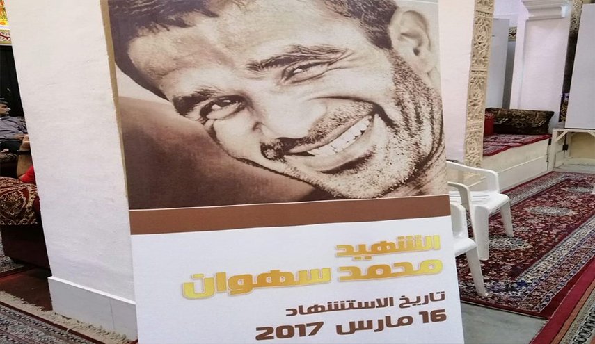 تظاهرات احتجاجية في البحرين ضمن فعاليات 'رحيلكم محتم'