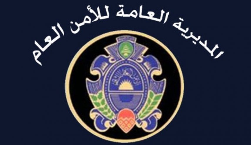 توقيف لبناني كندي في بيروت بجرم العمل لصالح 