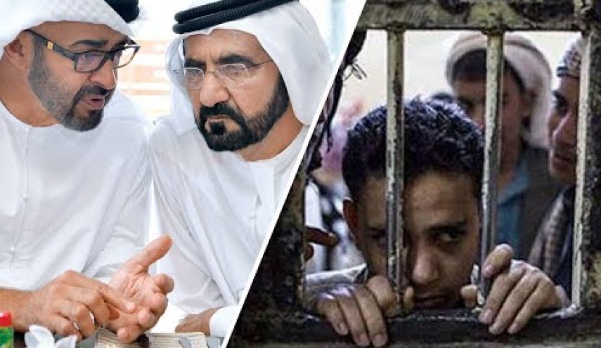 قواعد الامارات العسكرية﻿ وسجونها السرية في القرن الافريقي
