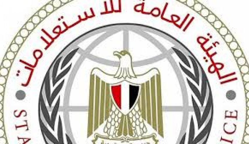مصر تشتكي على 