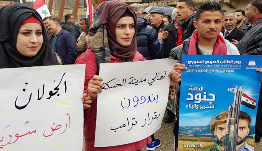 وقفة احتجاجية بالحسكة تنديدا بتصريحات ترامب حول الجولان+صور