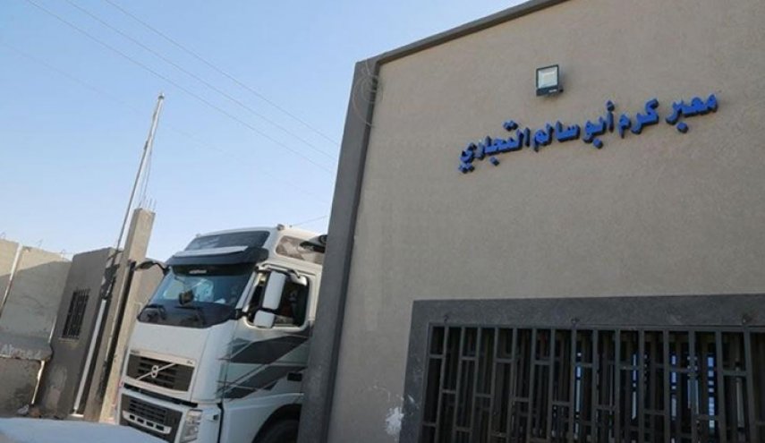 الاحتلال يُعيد فتح معبر كرم أبو سالم بعد إغلاقها 6 أيام