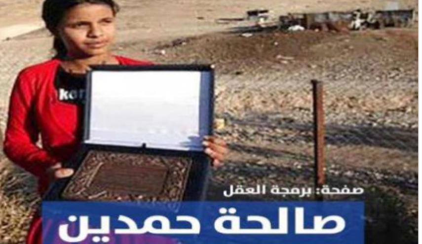’حنتوش’ الفلسطينية تهز العالم الأدبي 