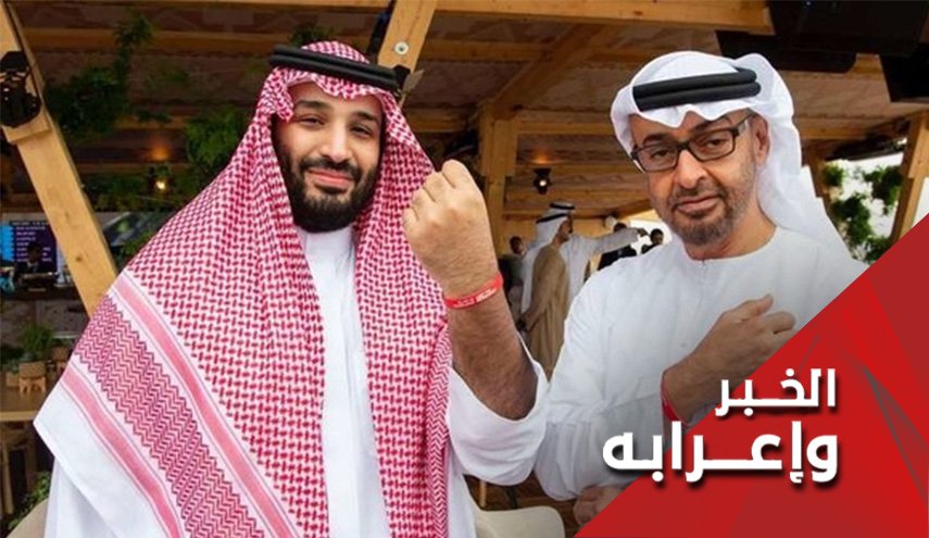 عجرفة المحمدين تمنعهما من الاعتراف بالهزيمة