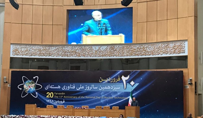 صالحي: نتابع تطویر الأهداف الرئیسیة للصناعة النوویة بوتیرة متسارعة