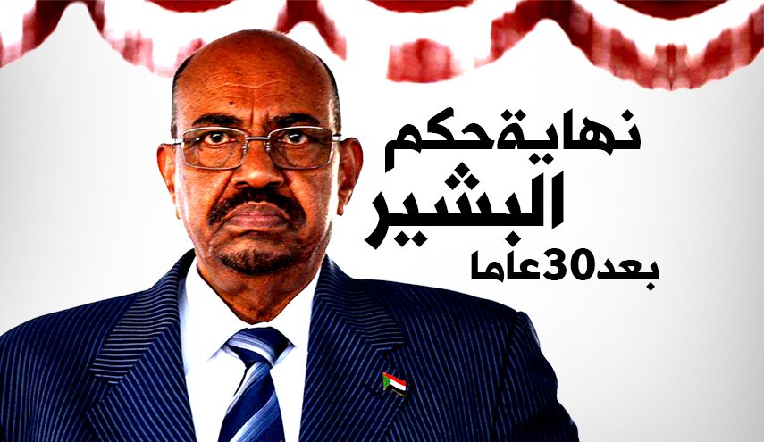 انفوغرافيك.. الجيش السوداني يطوي 30 عاما من حكم البشير