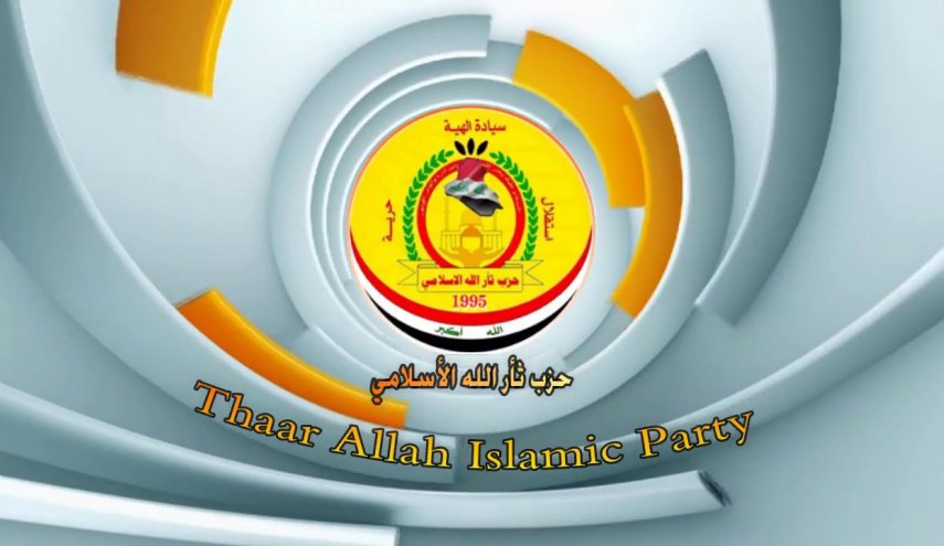حزب ثار الله العراقي يستنكر القرار الامريكي حول حرس الثورة