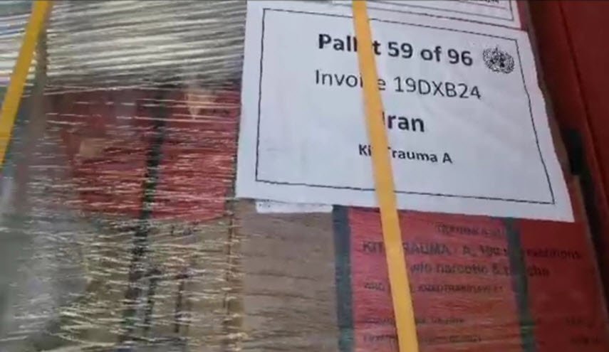وصول مساعدات انسانیة من الیونیسف الی محافظة كلستان الایرانية