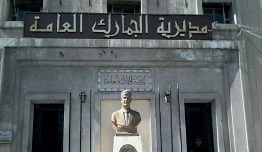 سوريا.. تحصيل 5 مليارات ليرة من المهربين خلال شهرين