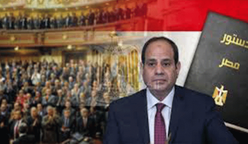 تعديلات دستوري في مصر تضمن مد فترة الرئاسة للسيسي
