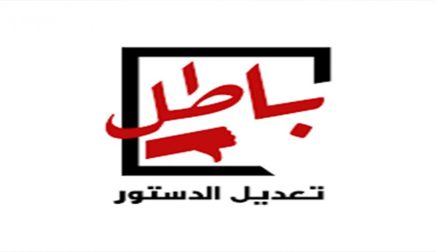 حجب موقع حملة باطل للمرة السابعة في مصر 
