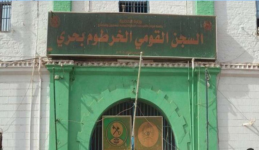 ما لاتعرف عن سجن ‘كوبر’ الاخطر في السودان