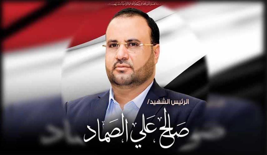 بدء محاكمة متهمين باغتيال الرئيس الصماد بينهم ترامب