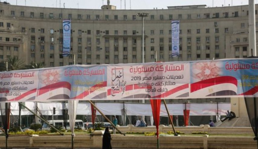 مطالب للمجتمع الدولي برصد الاستفتاء على تعديل دستور مصر