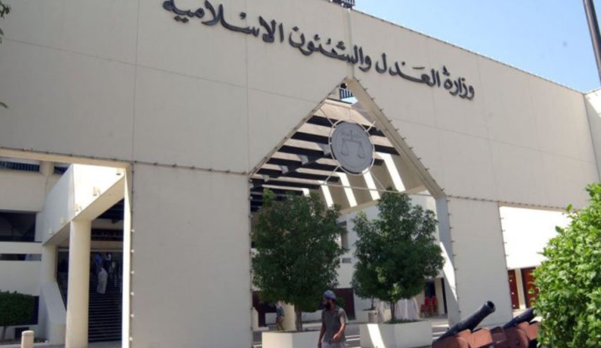 العمل الاسلامي تحمل المجتمع الدولي مسؤولية جرائم نظام البحرين