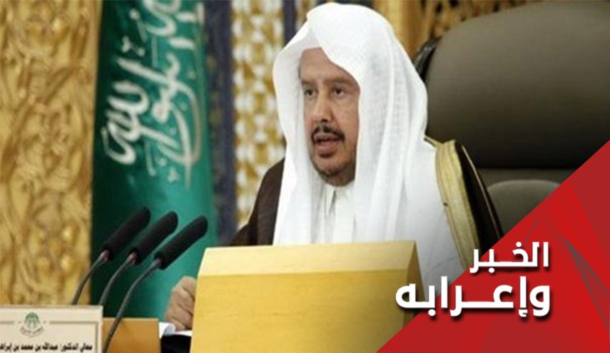 حفيد مؤسس الوهابية في بغداد.. عندما يغلب الطبع التطبع