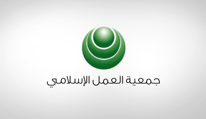 بيان للعمل الاسلامي في البحرين يدين اعدامات السعودية