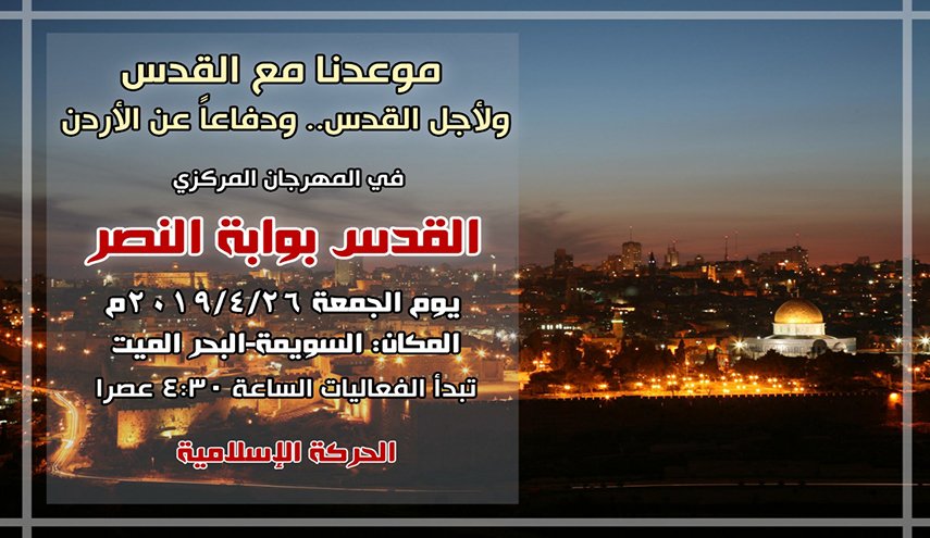اطلاق مهرجان 