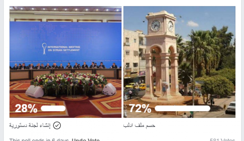شارك برأيك..ماذا ستتمخض عنه مفاوضات استانا حول سوريا؟