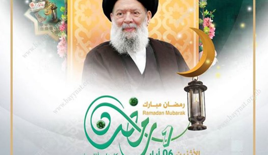 مكتب السيد فضل الله يعلن اول ايام شهر رمضان 