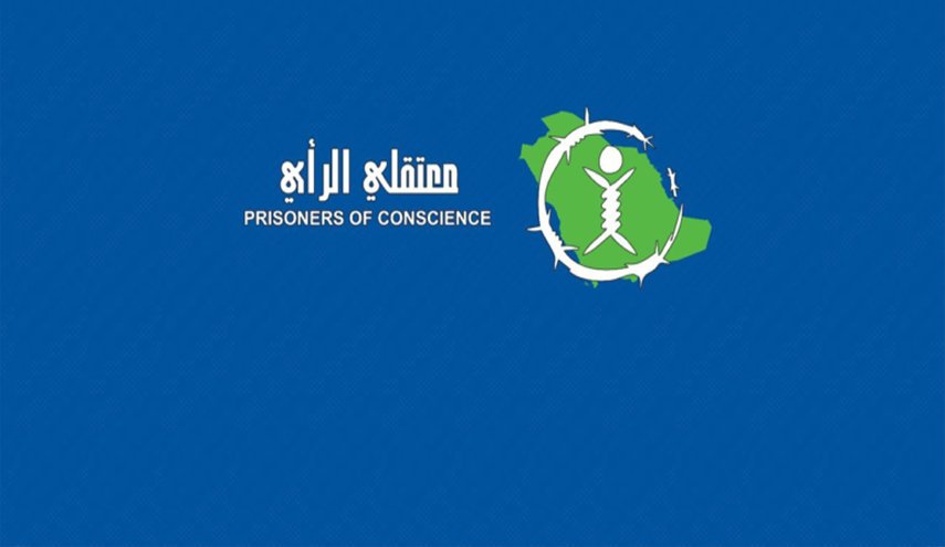 دعوات في السعودية لإنقاذ عائلات الناشطين المعتقلين