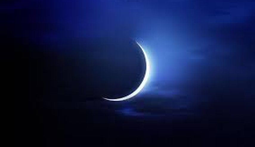 مركز الفلك الدولي يحدّد أول أيام شهر رمضان 2019