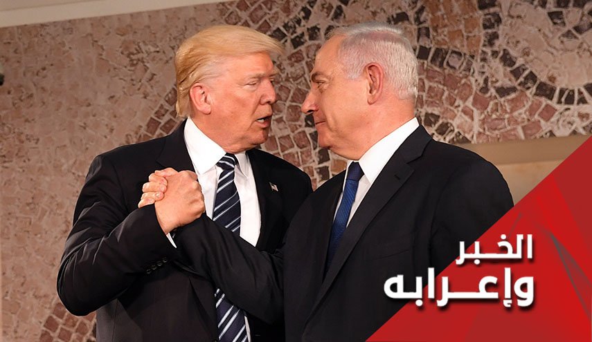 ترامب الاعمى يقوده 'الكلب' نتنياهو
