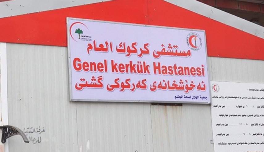 امراة تحرق نفسها لسبب غريب في كركوك