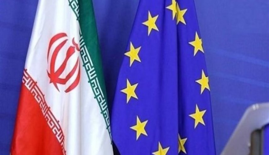 تأسيس الفرع الايراني لشركة 