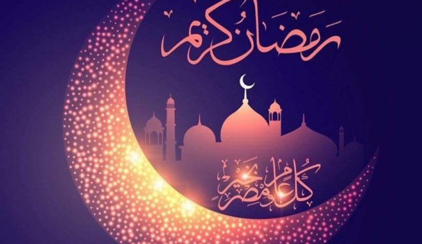  نصائح هامة لاستقبال رمضان