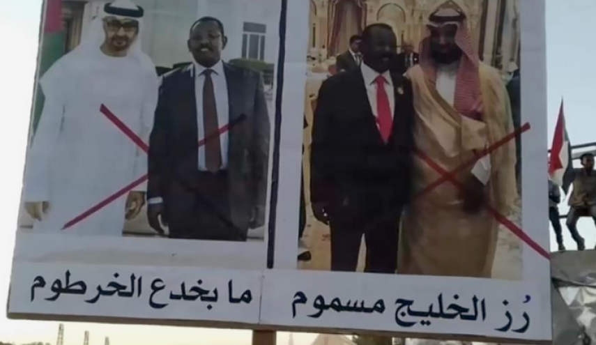 استمرار زيارات سرية لقيادات سودانية الى الإمارات