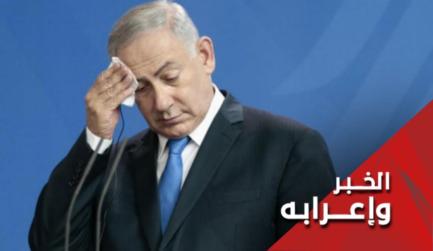نتنياهو مضطر للتنازل هذه المرة أيضا