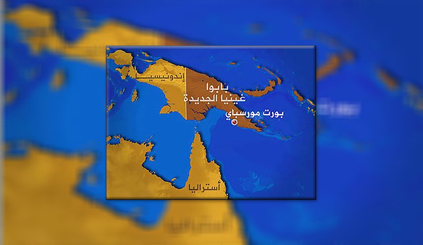 زلزال بقوة 7,2 درجات قبالة سواحل بابوازيا-غينيا الجديدة