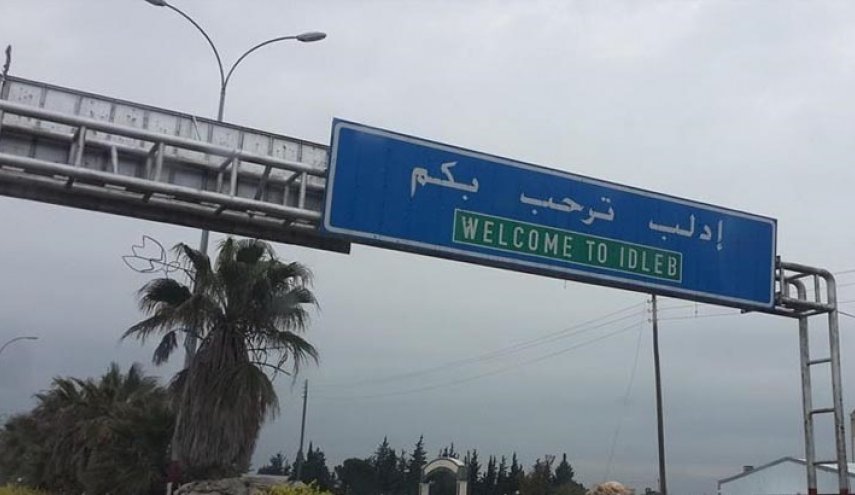 هل بإمكان تركيا عرقلة معركة إدلب؟!
