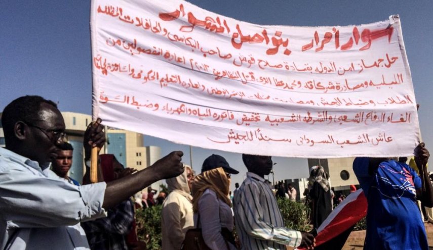 السودان..
